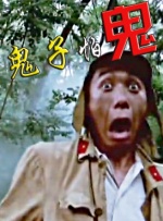 炙热的欲望